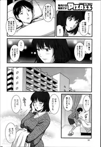 [Saigado] Hitozuma Jokyoushi Main-san Ch.1-9