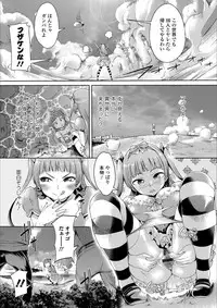 [Anthology] Mesuiki!! Nyotaika Yuugi [Digital]