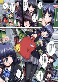 [Nao Takami] Ikenai JK Shintai Kensa ~Sonna Oku made Shirabecha Dame!! 1-17