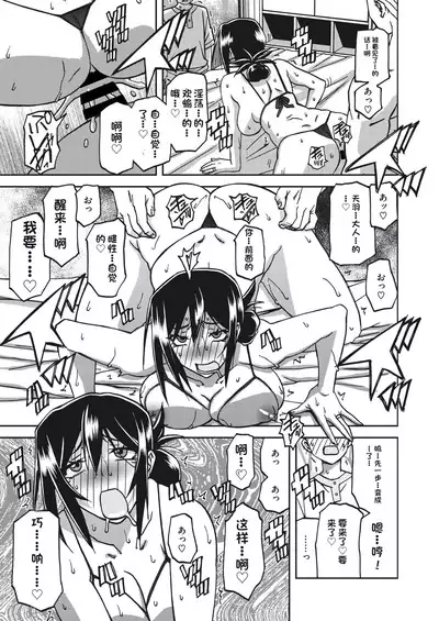 水鏡のマグノリア