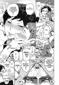 [Bobobo] Hokou I Tengoku | Remedial Lesson (COMIC Megastore 2009-03) [English] {doujin-moe.us}