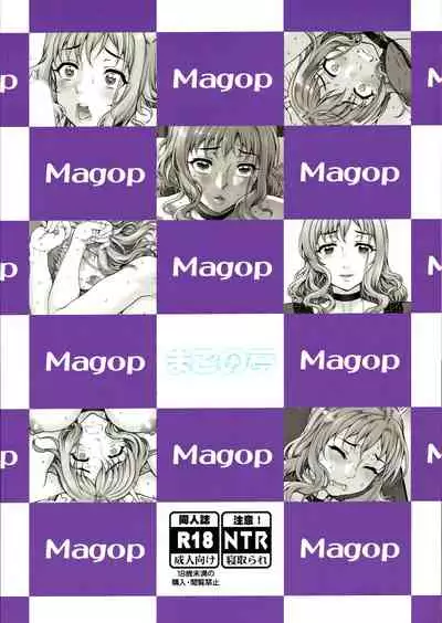 Kareshi ni Naisho de 3 Seisettai...Saseraremasita. | Keep This A Secret From My Boyfriend 3 - I Was Forced to... Sexually Entertain Him.