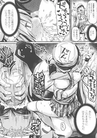 [Anthology] Haiboku Otome Ecstasy SP4