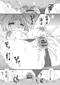 [Anthology] Mesuiki!! Nyotaika Yuugi [Digital]