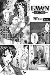 Bishoujo Kakumei KIWAME 2011-06 Vol.14 Digital