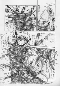 (C63) [Sumomo Dou (Sumomo EX)] Vivian Bessatsu.11 Dorei Maid Mahoro-san (Mahoromatic)