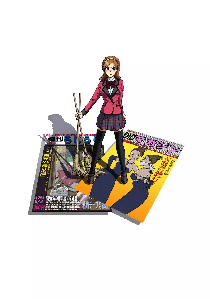 Toraware no Seito Kaichou | Imprisonment of Student Council President