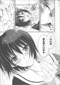 [Ayakawa Riku] Ane-Imo♥Love H