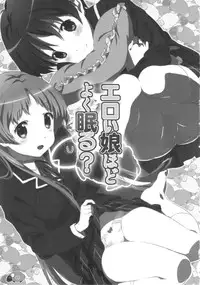 (C83) [Delayder (Makinon TM)] Eroi Yatsu Hodo Yoku Nemuru? (Chuunibyou Demo Koi ga Shitai!)