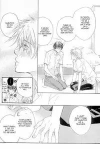 [Takanaga Hinako] Akuma no Himitsu [English]