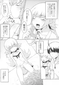 (COMIC1☆6) [AGOITEI, Uousaohkoku, TACO (Sankuro, Uousaoh, Sw)] Ha ni Shitakokoro (Bakemonogatari)