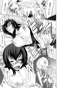 [Nakadera Akira] Onna Kyoushi no Renai Jijou ~ Watashi, Oshiego to Shichaimashita ~