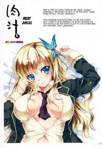 (C81) [Kikurage-ya (Kikurage)] Boku wa Sena to H Shitai!! | I Want To Do H Things With Sena!! (Boku wa Tomodachi ga Sukunai) [English] {doujin-moe.us}