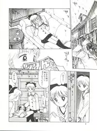 [Mengerekun (Captain Kiesel, Tacchin, Von.Thoma)] POTATO MASHER 4 (Hime-chan's Ribbon)