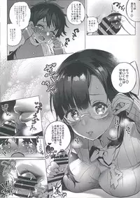 (C93) [Lunatic*Maiden (Poruno Ibuki)] Sayuki Onee-san wa Gaman ga Dekinai