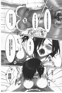 [Kokudakaya] Ochizuma - Hitozuma toiu Kamen o Hagasarete-. | 墮妻 人妻為名的假面具被剝了下來 [chinese]