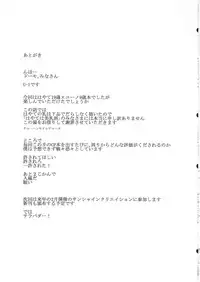 (C85) [Eunoxline (U-1)] Haya Yuno (Mahou Shoujo Lyrical Nanoha) [English] [Tigoris Translates]