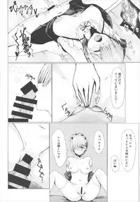 (C92) [Niirokumaru (Sakura Shibataro)] Rem no Jikan (Re:Zero kara Hajimeru Isekai Seikatsu)