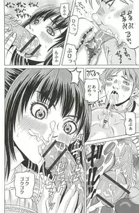 [Youma Kachie] Ryoujoku no Rondo - Rape a Rondo