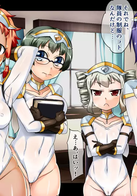 Onnanoko dake no Kishidan Sylphide e Youkoso! ~Minarai Kishi wa Tatta Hitori no Otokonoko~