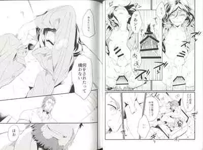 (第20次ROOT 4 to 5)[ 詰marimasen (tsurumi)]言itai 言enai 言waseruna