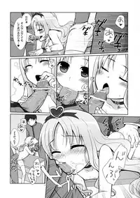 [Hitsuji-1ban-Shibori (Hitsuji Hako)] Tsukami wa OK! (HeartCatch PreCure!) [Digital]