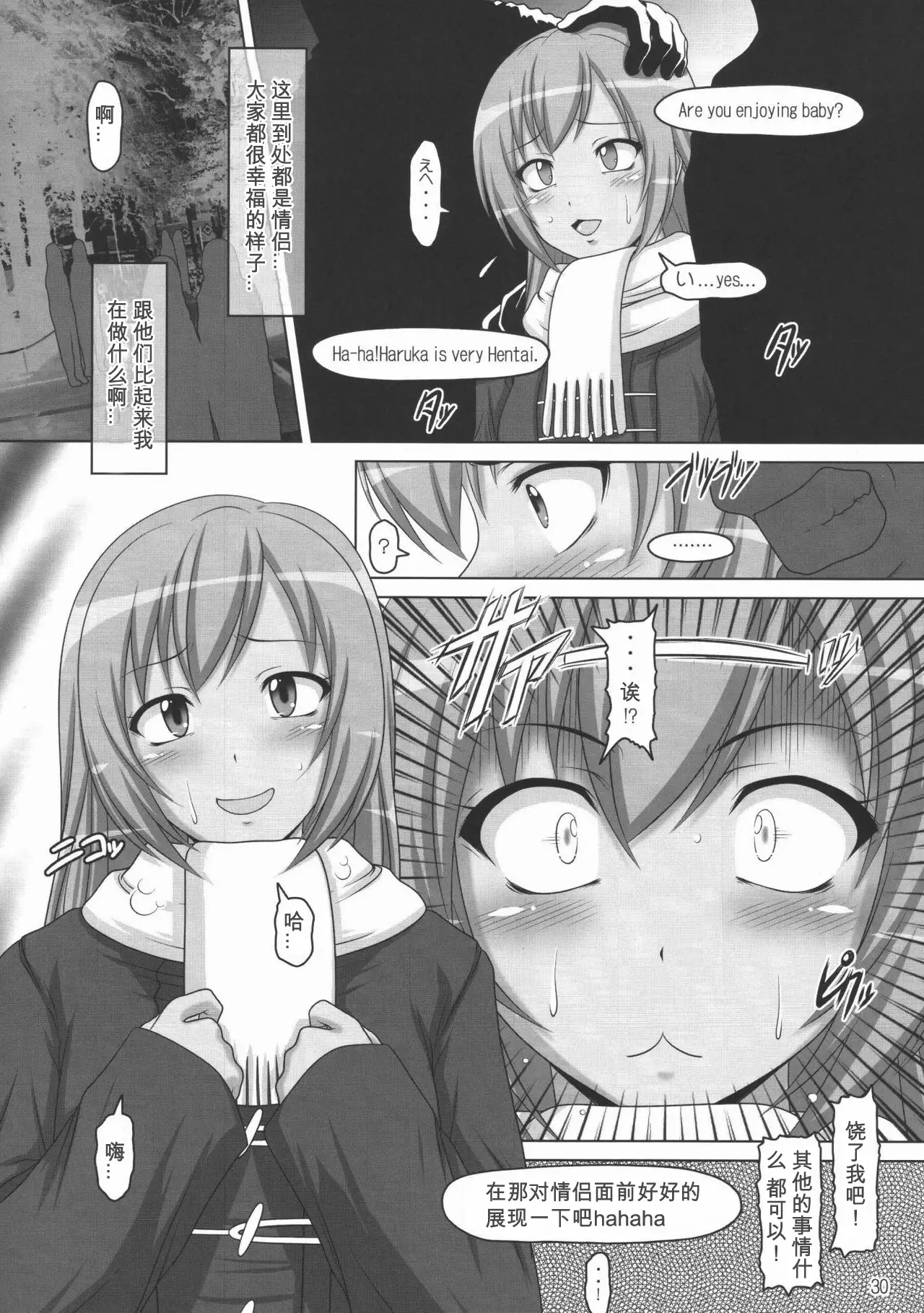 Ura Minami-ke