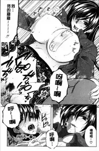 [Yasuhara Tsukasa] My first experience was OO [Chinese]