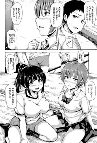 [Tachibana Omina] Ikinari! Harem Life [Digital]