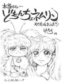 [Toufuya (Various)] 拾弐丁の豆腐 (Various)