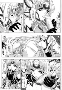 (C74) [Lover's (Inanaki Shiki)] Hi-potential (Super Robot Taisen)