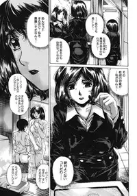 [Narita Kyousha] Houkago Made Mate Nai - Can't Wait 'til After School