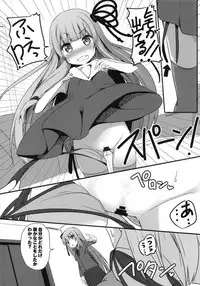 [Milk Pudding (Jamcy)] Erande Akane-chan (VOICEROID) [Digital]