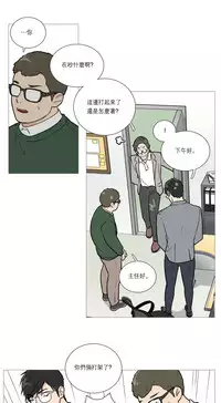 [The Jinshan] Sadistic Beauty Ch.1-41 [Chinese] [17汉化]