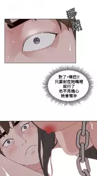 私生，爱到疯狂 完结