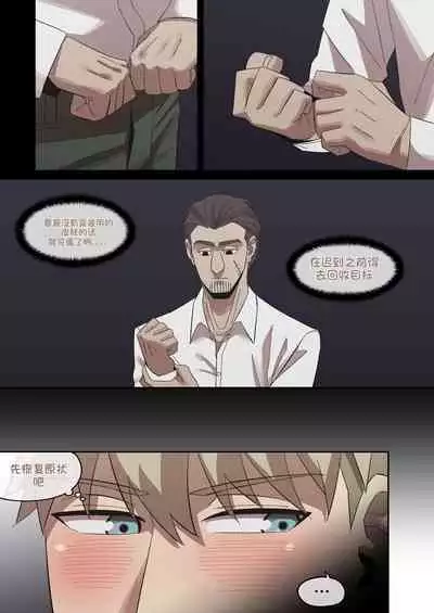 间谍过家家合集