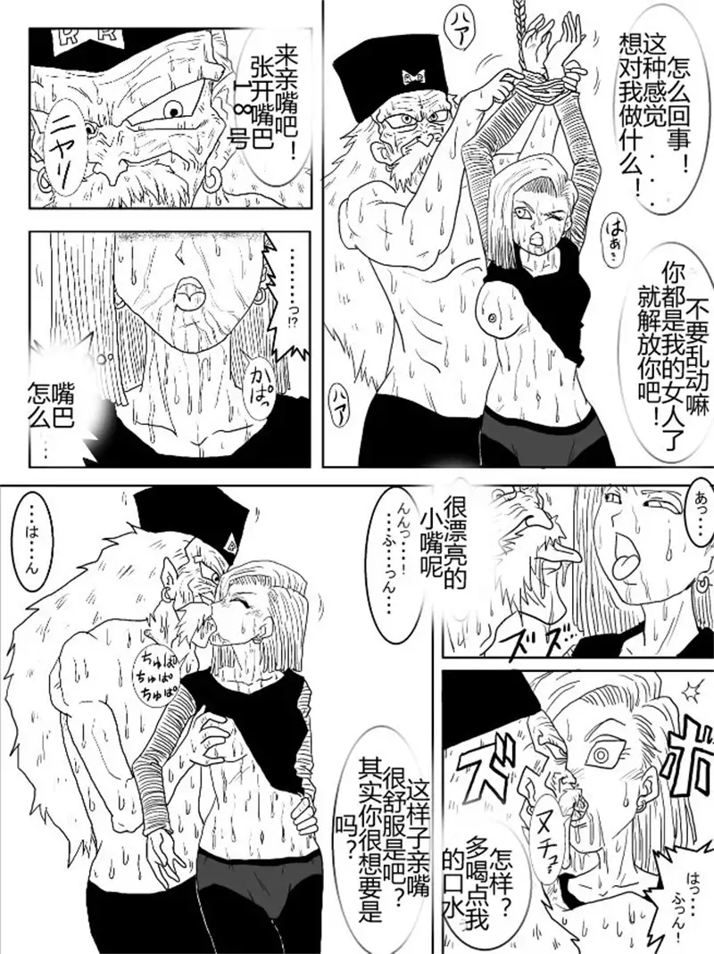 Sennou Kyouikushitsu ~Soushuuhen Vol. 01~