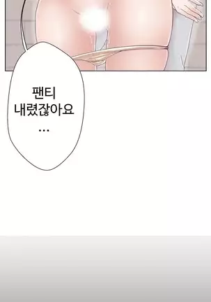 Love Navigator Ch.1-19