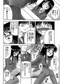 [U-Tom] Imouto Daisuki