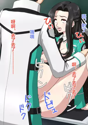 Saimin Mahou Tsukaikata no de Tameshitemita