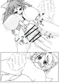 (Futaket 9) [148bpm (Kanon)] Utsuho + Momiji (Touhou Project)