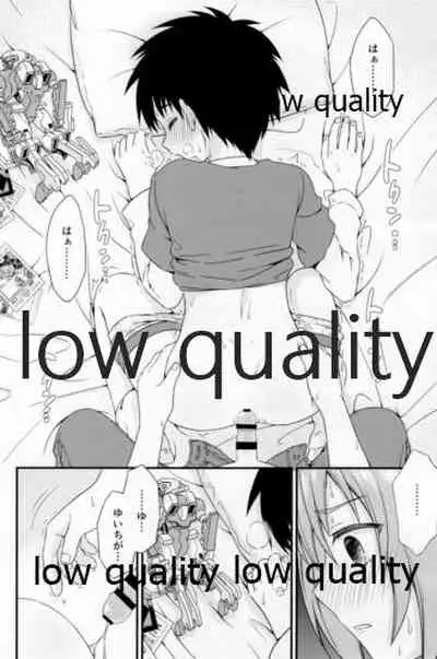 友情の果てにきみとセックスした【再録編1・2】