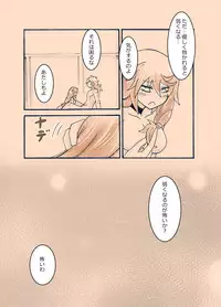 [MINI] Love Vel (Tales of Berseria)