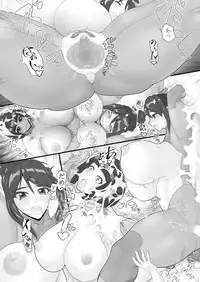 [Kaiki Dennou Manga Bako (Uneta)] Fusion Space