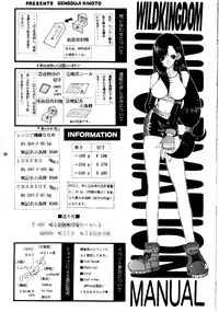 (C52) [Wild Kingdom (Sensouji Kinoto)] Final Heaven (Final Fantasy VII)