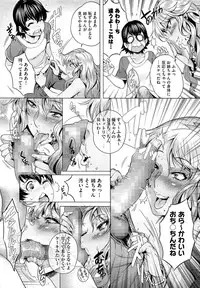 COMIC AUN 2014-01