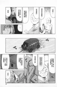 [Taira Hajime] Kijoku Inmu Alfina | 姬辱淫夢 艾爾菲娜 [Chinese]