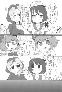 (Reitaisai 15) [Tekokids (Various)] Otona no Cookie ~Black & White~ (Touhou Project)