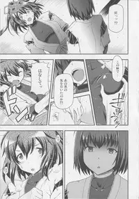 (C86) [Hetalearts (BLACKHEART)] Ai... Shirisomeshi Koro ni... (Kantai Collection -KanColle-)