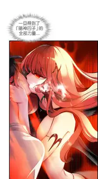 [Juder] Lilith`s Cord | 莉莉丝的脐带 Ch.1-39 [Chinese]